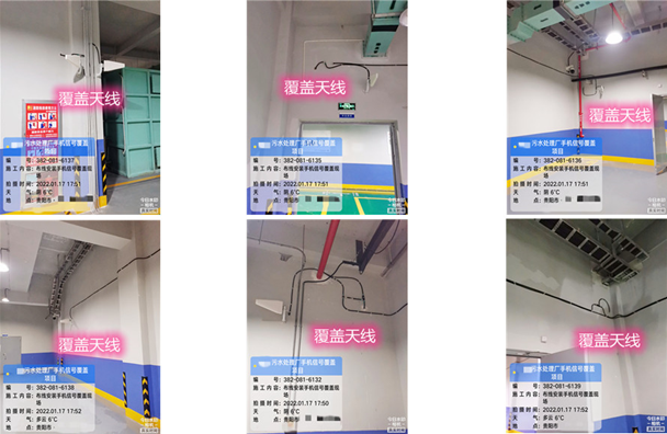  军垦路街道污水处理净水厂地下箱体覆盖案例